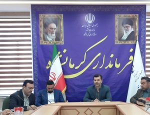 آمادگی کامل پدافند غیرعامل کرمانشاه در شرایط بحرانی