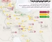 زبان ها و گویش های ایرانی در معرض نابودی