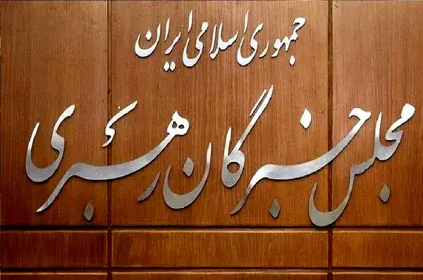 لوگوی مجموعه اسلامی ایران لوتوس پرس بر روی دیوار چوبی.