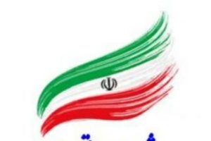 کاندیداهای مورد حمایت شورای ائتلاف کرمانشاه برای مجلس خبرگان معرفی شد