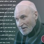 تلاش برای ورود بهزاد نبوی به جبهه اصلاحات ایران